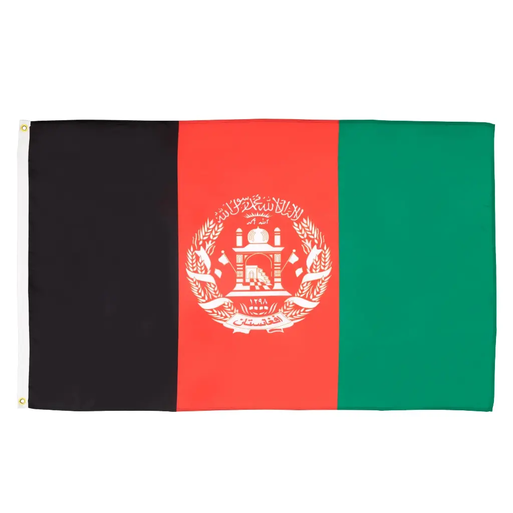 Waterput Afghanistan